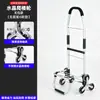 Carrito de compras doméstico con absorción de impactos, carretilla de mano plegable de aleación de aluminio para exteriores, adecuado para que lo usen las personas mayores al comprar, y puede usarse para subir la compra por las escaleras.