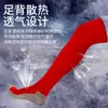 Calcetines de fútbol altos deportivos clásicos Junmeilong, disponibles en varios colores, engrosados, resistentes al desgaste y de secado rápido