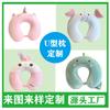 Muñeco de Peluche Personalizado con Foto y Muñeco de Prueba Almohada en U Almohada para la Siesta Muñeco de Tela Personalizado con Prueba y Logo Impreso