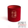 Cubo de Flores de Año Nuevo Fortune Tube Cubo para Celebración de Inauguración de Casa Cubo de Felicidad para Bodas Flores de Año Nuevo Materiales para Manualidades Cubo de Abrazos de la Fortuna de Terciopelo