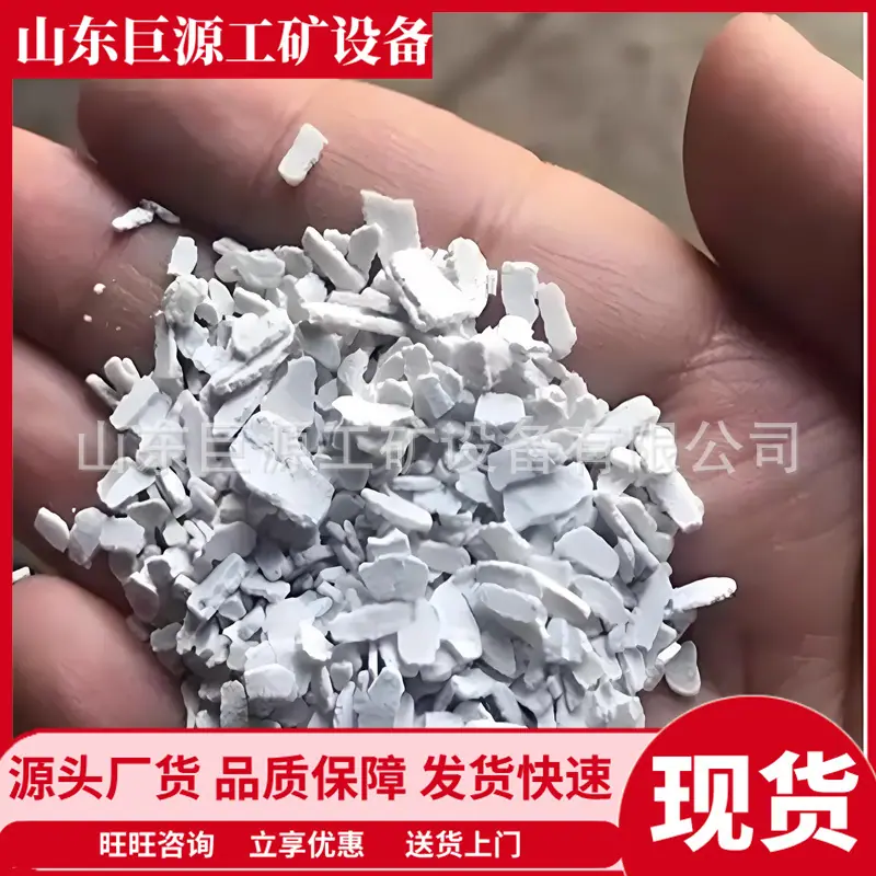 阻化剂2