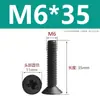 Tornillos de Cabeza Avellanada Cruzados de Nylon Negro y Blanco M2M2.5M3M4M5M6 Tornillos de Plástico Tornillos de Plástico de Cabeza Plana Tornillos Pequeños de Plástico