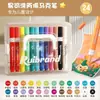 Plumones de Acuarela Lavables para Niños Marca Rui, Punta Suave, para Estudiantes de Primaria, Marcadores de Arte de Colores Apilables, No Manchan