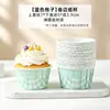 Capacillos para Cupcakes, Moldes de Muffin de Cuadrícula Colorida, Pequeños Específicos para Hornear Resistentes a Altas Temperaturas Aptos para Horno Verdes, Rosas, Amarillos y Moldes Elegantes