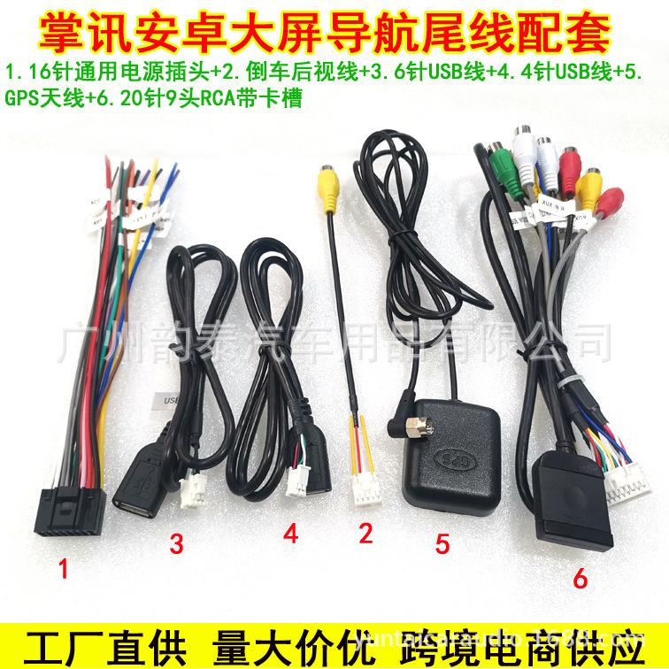 6件套8头RCA带卡槽.jpg