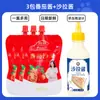 3 Garrafas de Molho para Salada, Ingredientes Especiais para Sanduíche de Sushi de Vegetais e Frutas, Conjunto Completo de Molho para Salada de Hambúrguer para Uso Comercial