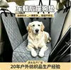 Alfombrilla para mascotas de coche más vendida de Amazon, alfombrilla para maletero, alfombrilla para perros de coche, alfombrilla engrosada antideslizante, impermeable, transfronteriza