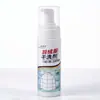 Agente de Limpieza en Seco para Chaquetas de Plumas 200ml Espuma Limpiadora de Lavado sin Agua para el Hogar con Cabezal de Cepillo Integrado Potente Removedor de Manchas de Aceite Artefacto