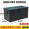 Caja de Herramientas Grande de Chapa Negra con Caja de Cerradura Caja de Hierro Engrosada a Prueba de Óxido Caja de Almacenamiento de Herramientas