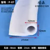 Tira de Vedação de Espuma de Silicone em Formato de 9 Tira de Vedação Tira de Vedação para Forno Tira Esponjosa de Silicone Tira P