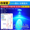 3mm 5mm Diodo Emisor de Luz LED Lámpara Perla Instrumento Blanco Cabello Rojo Amarillo Azul Verde Co Yang Yin Púrpura Colorido Rojo Verde