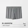 Cuecas Boxers de Tamanho Grande Refrescantes, Macias e Amigáveis à Pele, Roupa Íntima Casual para Casa para Homens, Versátil, Confortável, Respirável, Calças de Dormir de Corte Solto