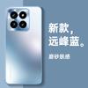 Adecuado para Redmi Turbo3 Lente Metálica Todo Incluido K70E Funda para Teléfono Móvil Xiaomi 15Pro Carcasa Esmerilada con Tacto de Piel K60 Trendy