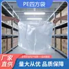 Máquina de bolsas cuadradas de PE bolsa a prueba de polvo caja de cartón bolsa forrada bolsillo plano bolsa estéreo imprimible bolsa con logotipo impreso bolsa de fondo cuadrado