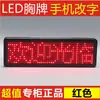 Placa LED Bluetooth de Color Mixto Barra KTV Identificación de Conductor Designado Tarjeta de Identificación de Trabajo Placa de Trabajo Electrónica Luminosa Desplazable Teléfono Móvil Texto Cambiable