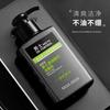 Bisutang Esencia Hidratante Facial Limpiador Facial Vegetal Hidratante No Graso Limpieza Profunda Limpiador Facial Suave para Hombres Dropshipping