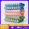 Pano de lã coral catiônico para cozinha, pano absorvente espesso para lavar louça, pano multifuncional para limpeza de manchas de óleo, atacado