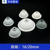 Fio de Capa Suspensa de PVC Ponte de Tubo Haste Suspensa Parafuso Tampa Decorativa 16 Suporte de Tigela Anel Decorativo 20 Capa Suspensa Capa Decorativa
