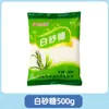 Azúcar Blanco de Yunnan Azúcar Fino Granulado de Caña Pura Condimento para Postres Bolsas de 2.5 kg Azúcar Blanco Comestible al por Mayor