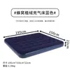 Cama Inflável de Camurça, Colchonete para Dormir de Barraca de Acampamento ao Ar Livre, Colchão Inflável Dobrável, Colchonete para Dormir no Chão, Colchão Inflável Doméstico