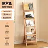 Porta-Revistas de Rattan Plástico 2026 Novo Modelo de Chão Exibidor de Livros para Casa Estante de Armazenamento Multicamadas para Livros Ilustrados Infantis