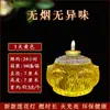 Lámpara de Aceite de Loto 24 Horas Sin Humo Portátil Loto Siete Colores Lámpara de Cristal Vela Aromaterapia Lámpara de Mantequilla