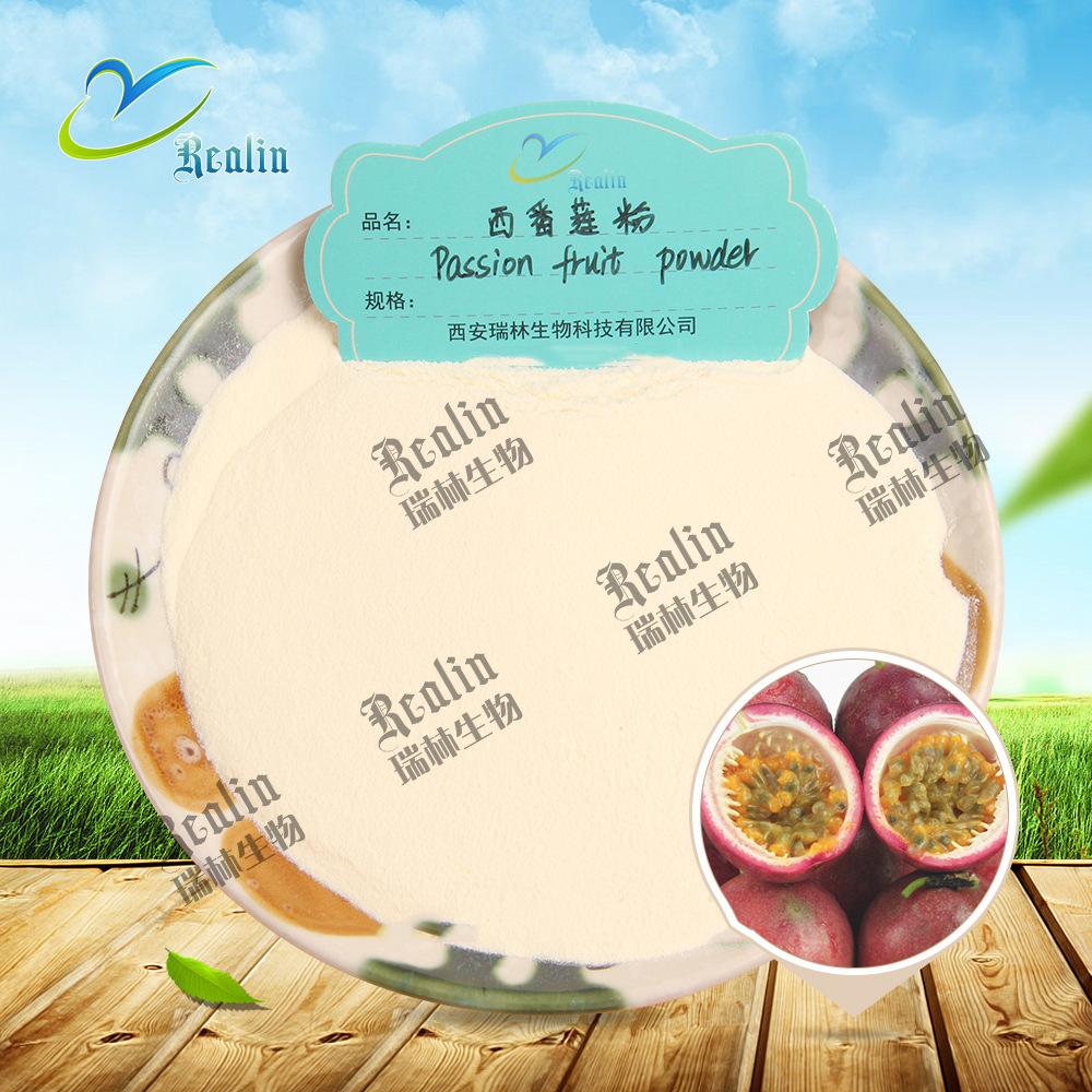 西番莲粉11