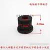 Triciclo Eléctrico Placa de Acero Funda de Goma Casquillo de Ballesta Conexión Flexible Amortiguador Amortiguador de Choque Nylon