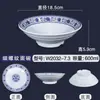 Tigela de ramen de carne de melamina tigela de plástico para sopa em pó de restaurante louça tipo porcelana restaurante de macarrão tigela de wonton malatang tigela grande comercial