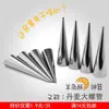 Para Edades 14 y Mayores, Moldes Redondos Tubulares Antiadherentes con Forma de Cono de Acero Inoxidable para Croissants, Moldes Tubulares para Pan Danés