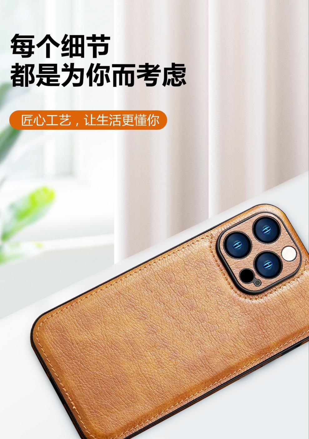 适用iPhone14ProMax手详情图06