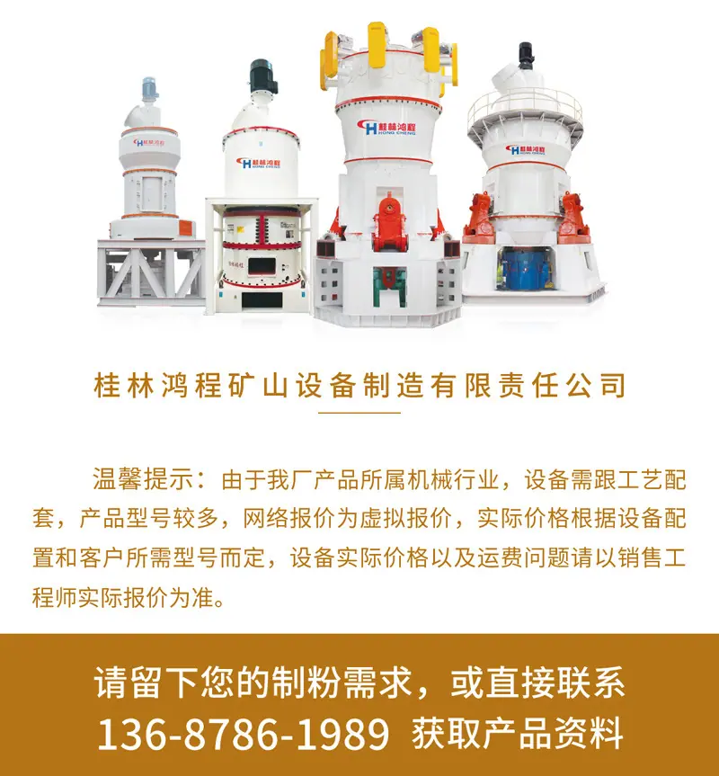 hlmx-8