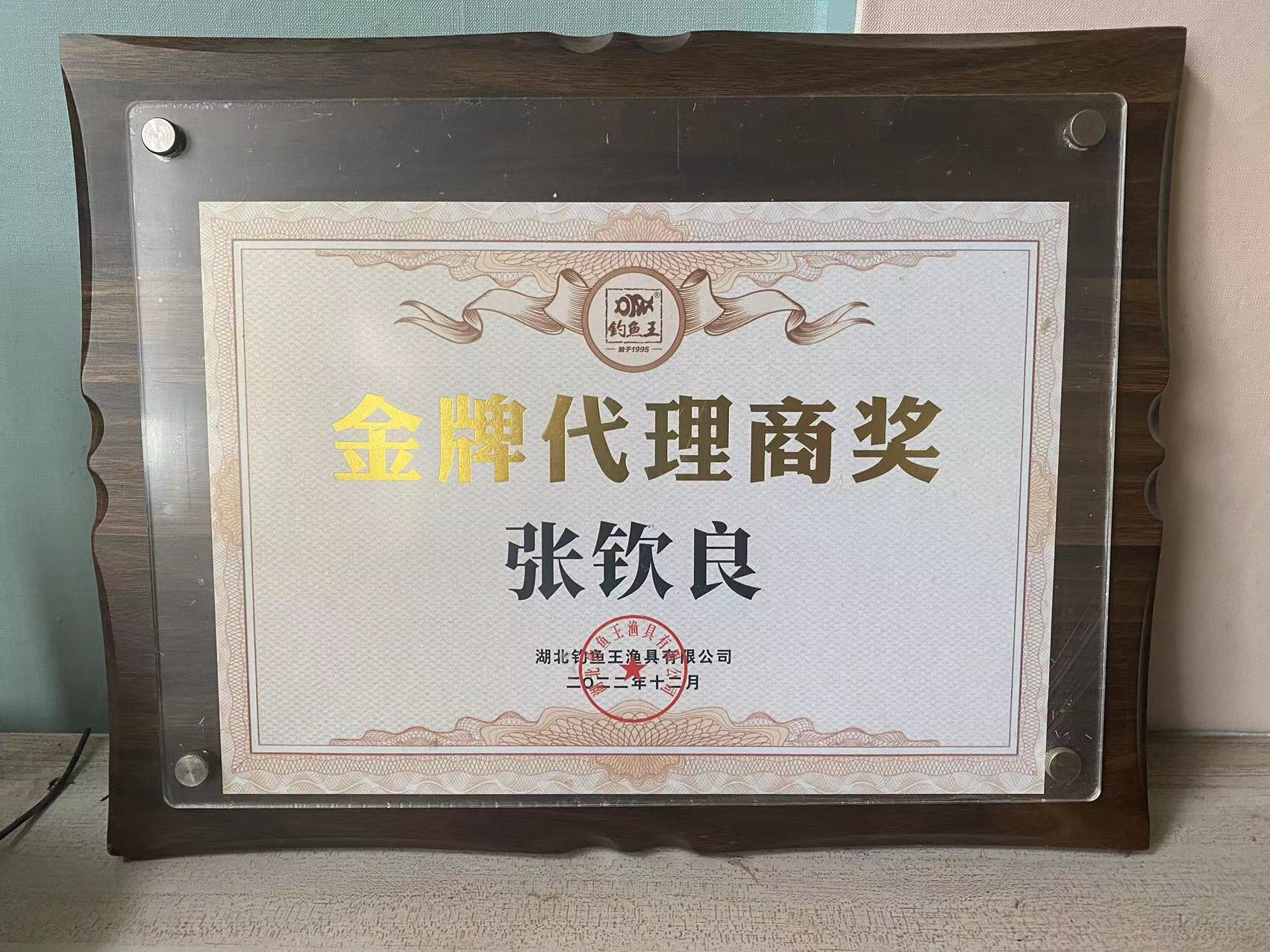 微信图片_20231106153127