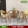 Recepção mesa de lazer e combinação de cadeiras mesa de negociação de escritório cafeteria loja de chá com leite mesa de jantar apartamento pequeno doméstico varanda mesa redonda pequena