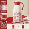 Termo para el hogar con revestimiento de vidrio Termo Olla Dote de boda Par de Botellas de Agua Caliente Rojas Termo de Gran Capacidad Termo Termo