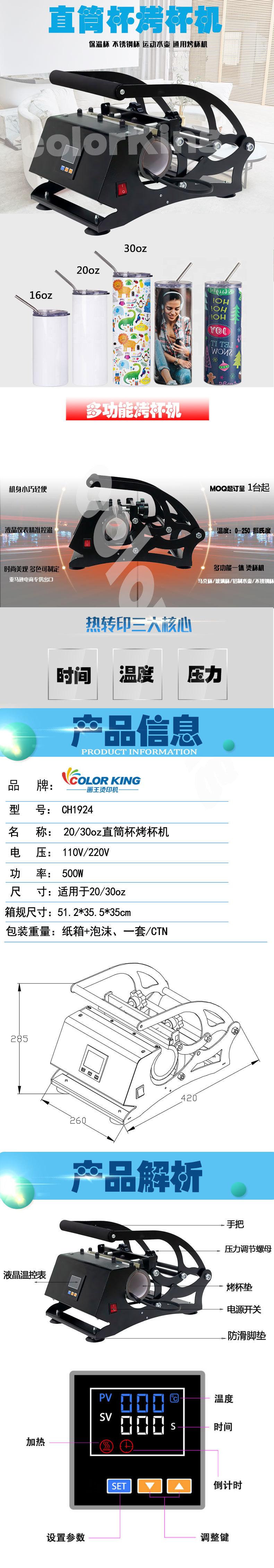 黑色详情_01