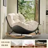 Silla mecedora estilo crema cáscara de huevo Silla de salón Silla de sofá para balcón Hogar Sala de estar Persona perezosa para el ocio Puede dormir Sofá