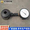 Ordem de Longo Prazo do Medidor de Força de Âncora do Medidor de Força de Cabo de Âncora com Longo Tempo de Trabalho do Medidor de Força de Cabo de Âncora Cotação