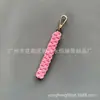 Bolsa de Nudo de Maíz Tejida Estilo Miu Colgante para Llavero de Coche Pulsera Venta al por Mayor y al por Menor Tejido a Mano