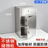 Gabinete de Almacenamiento de Muestras de Acero Inoxidable, Gabinete Especial para Aditivos Alimentarios, Gabinete de Almacenamiento de una Puerta con Cerradura para Guarderías y Cocinas Escolares