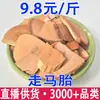 Womaotai, Xuefeng, Shanshu, Womaofeng Venta al por mayor y Dropshipping