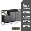 Gabinete de Almacenamiento Multifuncional para Dormitorio del Hogar con Enchufe Mesa de Noche de Pie Gabinete para Guardar Snacks Gabinete de Almacenamiento