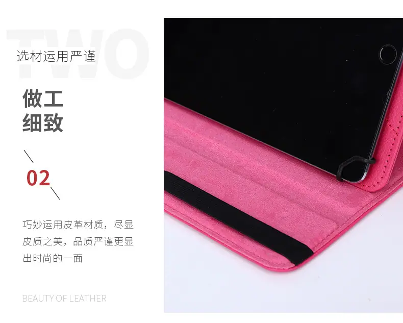 皮套详情_15