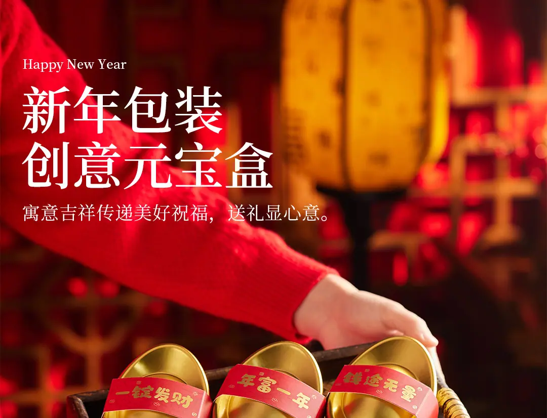 阿里详情-金元宝_01.jpg
