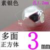 Cuentas de plata esterlina s925, joyería de plata, cuentas de cubo multisuperficie, cuentas espaciadoras para pulseras DIY, cuentas sueltas, accesorios de joyería de plata