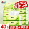 Xin Xiang Yin Papel Toalha Facial 100 Puxadas Tamanho P Caixa Fechada Pacote Grande Pacote Econômico Doméstico Papel Toalha Facial Sanitário Pode Ser Molhado Guardanapo de Água