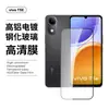 Aplicable a vivo T5E Película Templada T5Pro Pantalla Completa Anti-Mirada Vidrio HD T5Lite Ojo de Águila con Pedrería Película para Lente