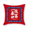 Almohada Roja de Texto Festivo Clip Cómodo para Siesta Almohada para Piernas Respaldo de Oficina Almohada de Regalo Navideño