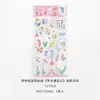 NOTA PARA Pegatinas Decorativas de Papel Especial: Viaje Botánico, Plantas Naturales, Diario, Pegatinas Planas Decorativas Guka
