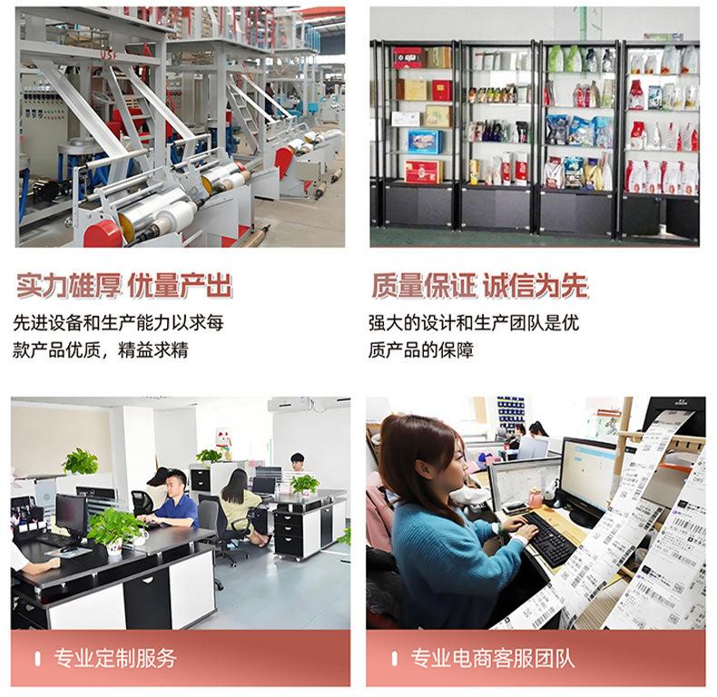 温州冠雄包装有限公司通用板块_10